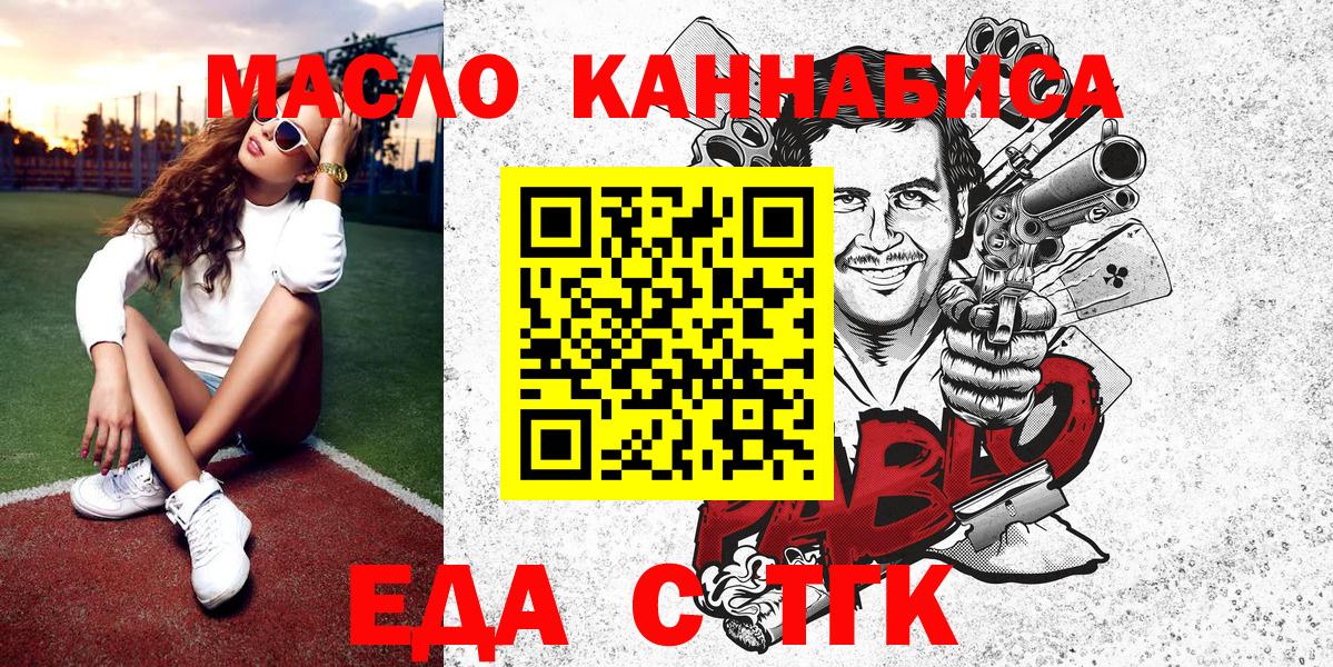 Алексин  Canna-Cookies конопля  Вход с VPN 