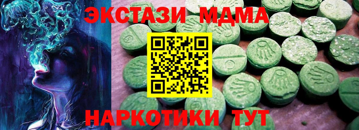 Ecstasy Cube Алексин