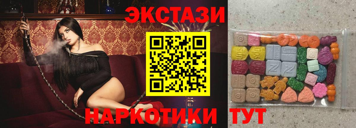 гидра tor  Вход с VPN  ЭКСТАЗИ  ЭКСТАЗИ таблы  Алексин  Экстази бентли  цены  