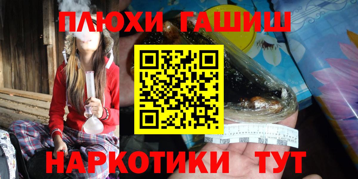 Алексин  Гашиш гарик  Вход с VPN 