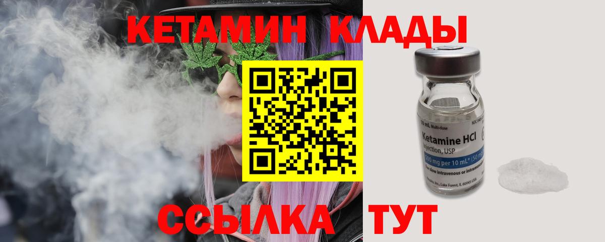 Алексин  КЕТАМИН ketamine  ссылка на мегу маркетплейс  Вход с VPN 