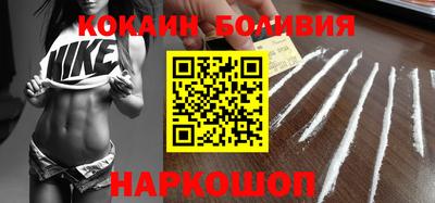 COCAINE Азнакаево