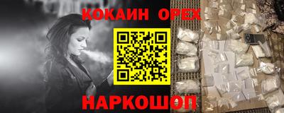 ECSTASY Абакан