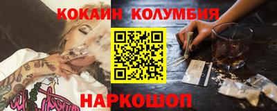 амф Славянск-на-Кубани
