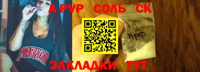 ECSTASY Абакан