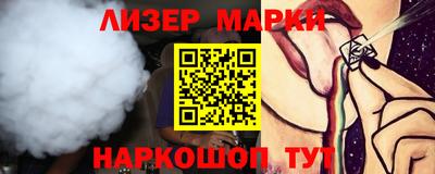 Альфа ПВП Сланцы