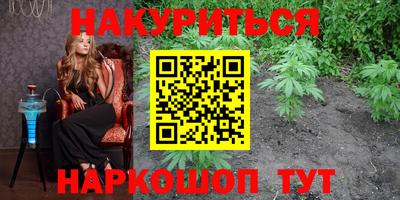 мяу мяу кристалл Абинск