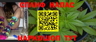 мяу мяу кристалл Абинск