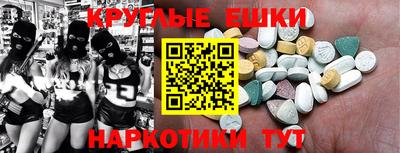 мяу мяу кристалл Абинск