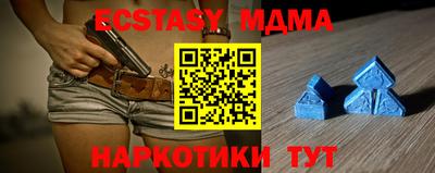 ECSTASY Абакан