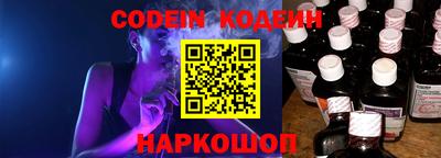 мяу мяу кристалл Абинск