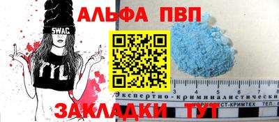 COCAINE Азнакаево