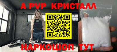 ПСИЛОЦИБИНОВЫЕ ГРИБЫ Славгород
