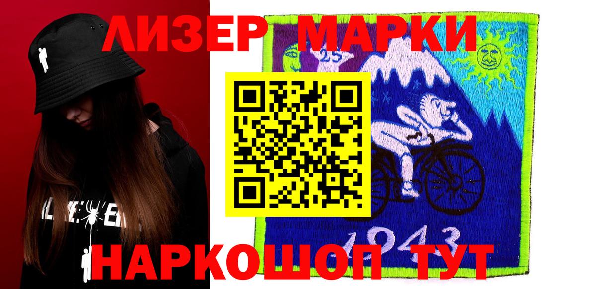 Лсд 25 экстази ecstasy Алексин