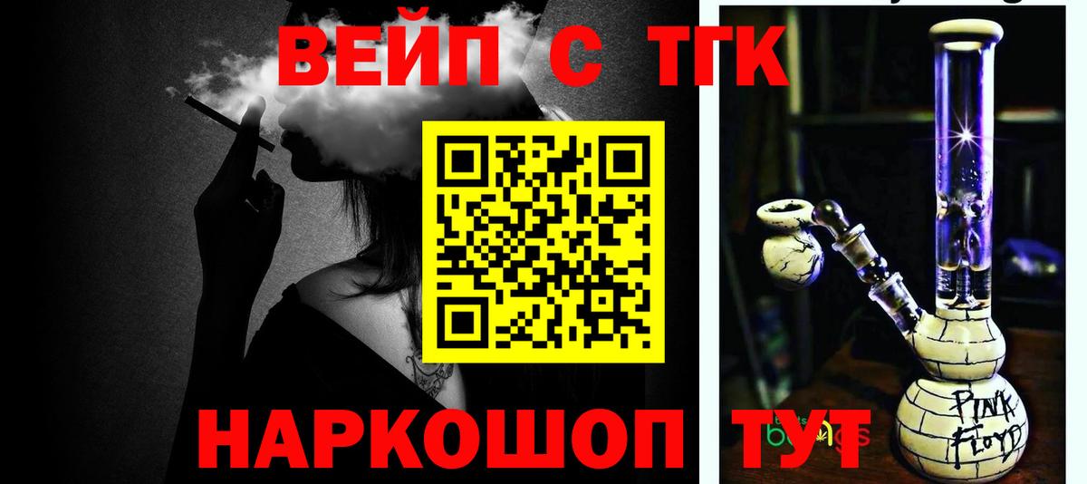 OMG ссылка  Вход с VPN  Алексин  Дистиллят ТГК гашишное масло  ТГК THC oil 