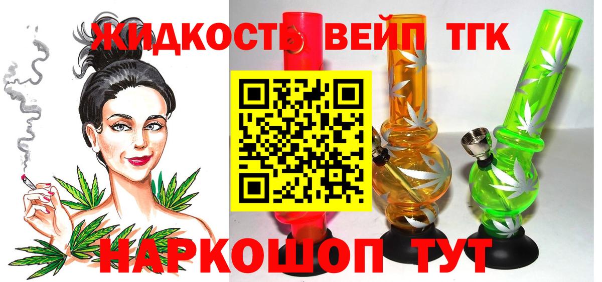 Кокаин  ГАШИШ  Алексин  Вход с VPN  Alpha PVP СК кристаллы  МЕФ  МЕФ кристаллы  ГЕРОИН 