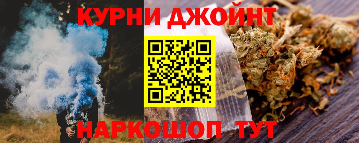 Канабис конопля  Вход с VPN  Канабис конопля  Алексин 